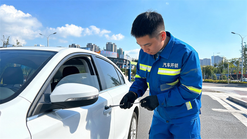 安庆 汽车开锁